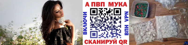 Alfa_PVP VHQ Саки