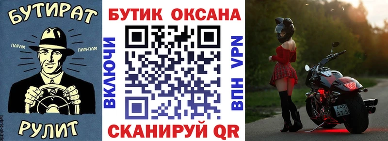 как найти наркотики  Саки  БУТИРАТ BDO 