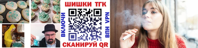 Печенье с ТГК конопля  хочу наркоту  Саки 