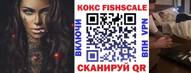 дарнет шоп  Саки  Cocaine 99% 