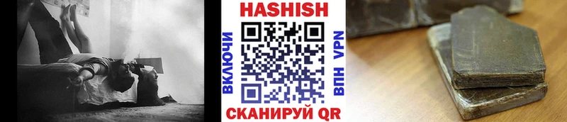 как найти наркотики  Саки  ГАШ hashish 