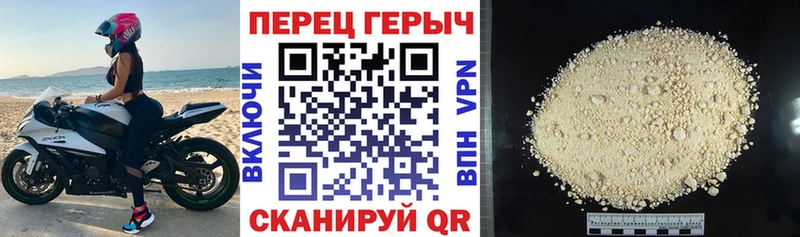 ГЕРОИН герыч  Саки 