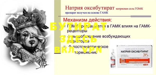 mdpv Арсеньев