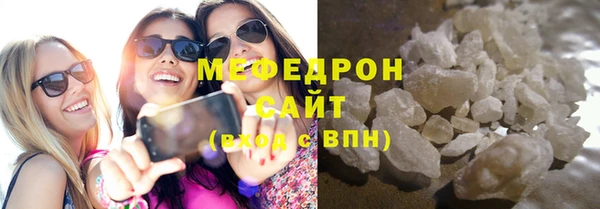 прущие грибы Армянск