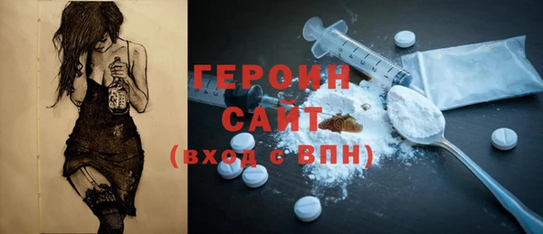 mdpv Арсеньев
