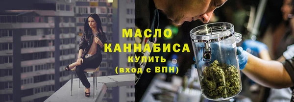 прущие грибы Армянск