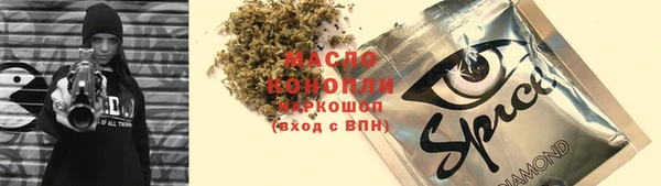 ECSTASY Аркадак
