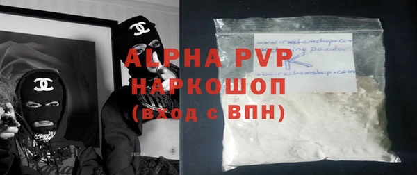 прущие грибы Армянск