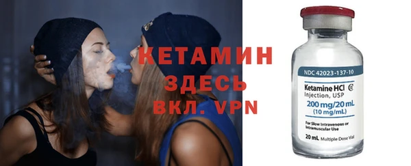 mdpv Арсеньев