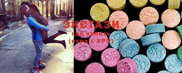 ECSTASY Аркадак