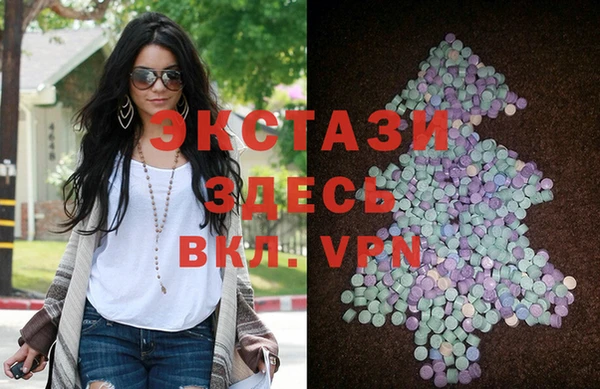 ECSTASY Аркадак