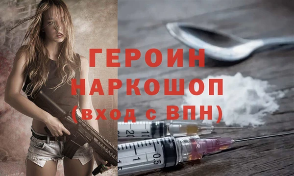 прущие грибы Армянск