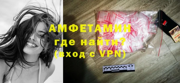 ECSTASY Аркадак