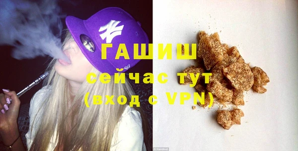 mdpv Арсеньев