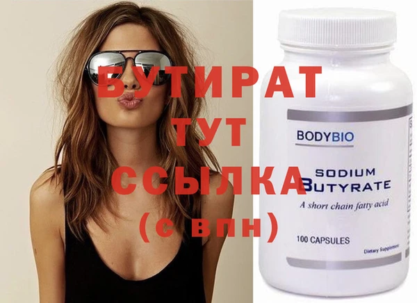 ECSTASY Аркадак