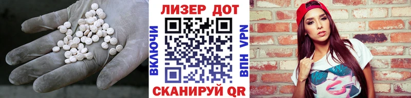 KRAKEN вход  Саки  LSD-25 экстази кислота 