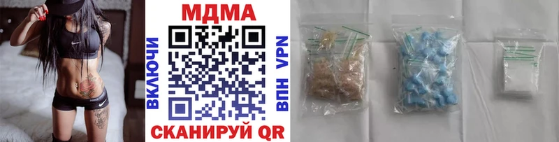 купить наркотик  Саки  MDMA молли 
