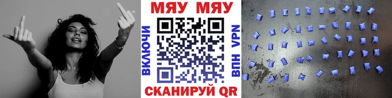 Меф кристаллы  сайты даркнета Telegram  Саки 