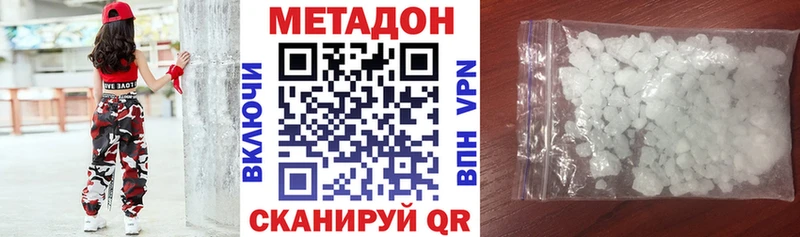 kraken   Саки  Метадон мёд 
