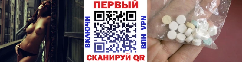 OMG ONION  Саки  Метамфетамин пудра 