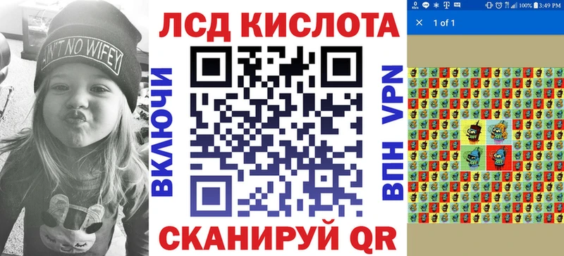 Наркотические марки 1,8мг Саки
